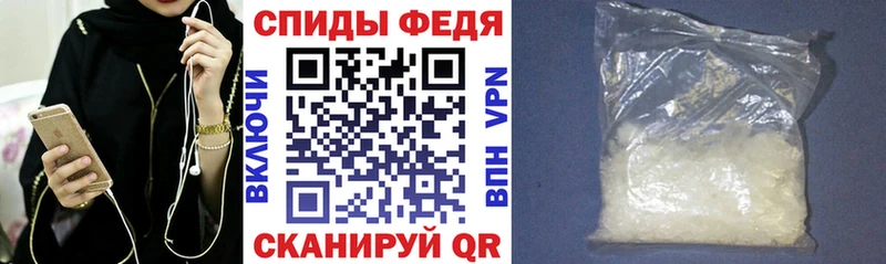 АМФ 97%  Купить где  Белово 