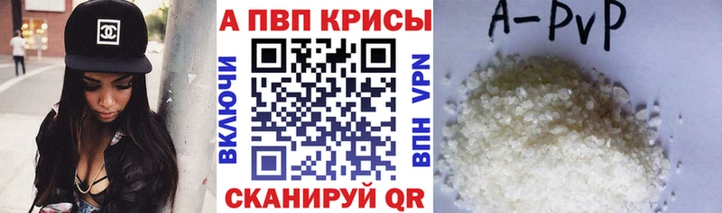 APVP мука Белово