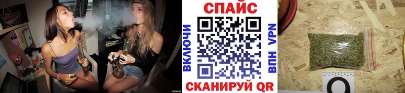 Бутират вода  Купить где  Белово 