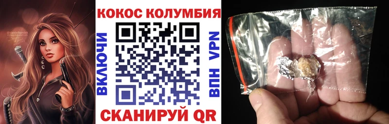 Cocaine VHQ  Купить где  Белово 