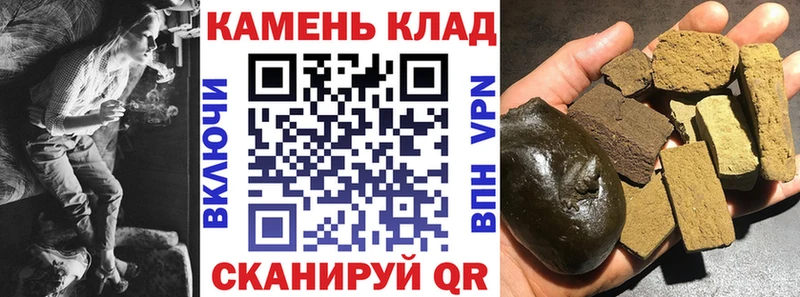 Купить  Белово  Гашиш ice o lator 