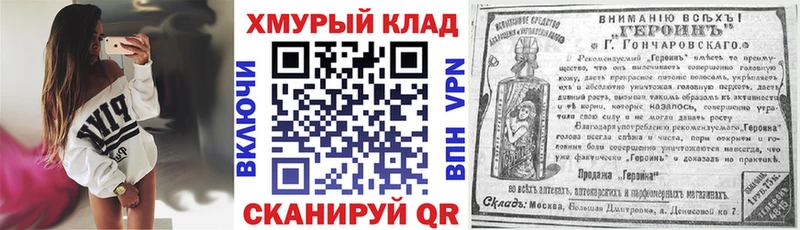 Купить где  Белово  Героин Афган 