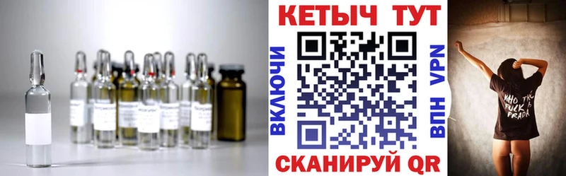 Купить закладки  Белово  Кетамин VHQ 