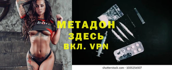 мяу мяу кристалл Костерёво