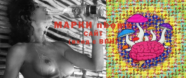 мяу мяу кристалл Костерёво