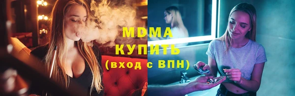 мяу мяу кристалл Костерёво