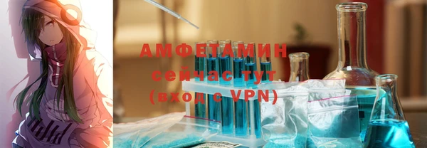 мяу мяу кристалл Костерёво