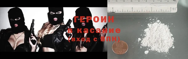 мяу мяу кристалл Костерёво