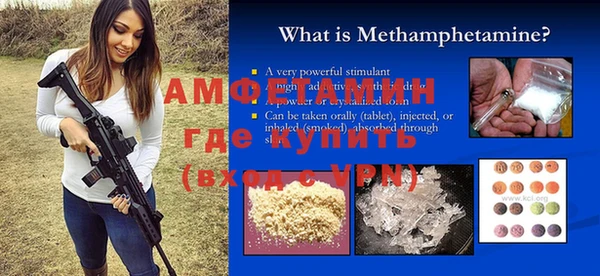мяу мяу кристалл Костерёво