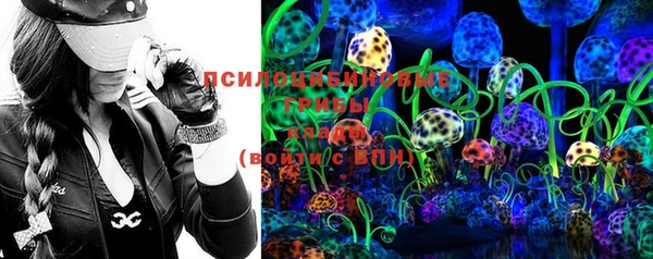 мяу мяу кристалл Костерёво