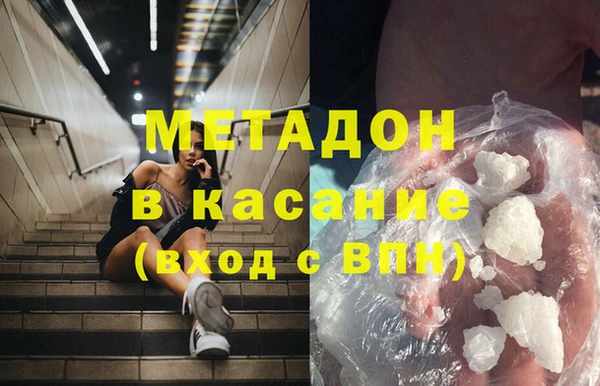 стафф Краснотурьинск