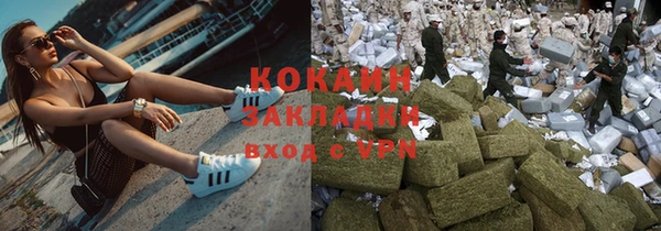мяу мяу кристалл Костерёво