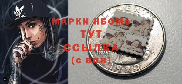 мяу мяу кристалл Костерёво