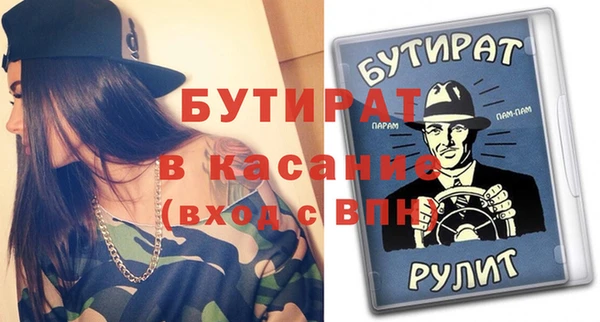 мяу мяу кристалл Костерёво