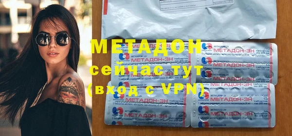 мяу мяу кристалл Костерёво