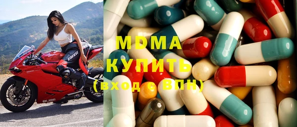 мяу мяу кристалл Костерёво