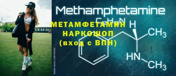 мяу мяу кристалл Костерёво