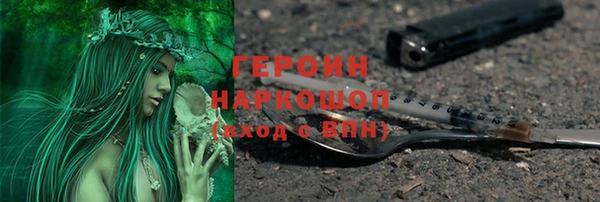 мяу мяу кристалл Костерёво