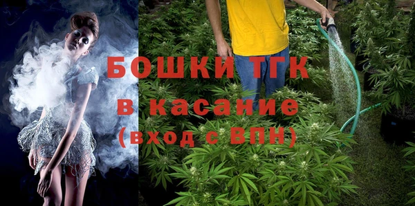 мяу мяу кристалл Костерёво