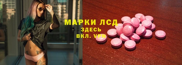 мяу мяу кристалл Костерёво