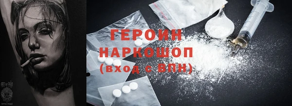 мяу мяу кристалл Костерёво