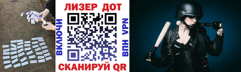 ЛСД экстази кислота  Купить где  Белово 