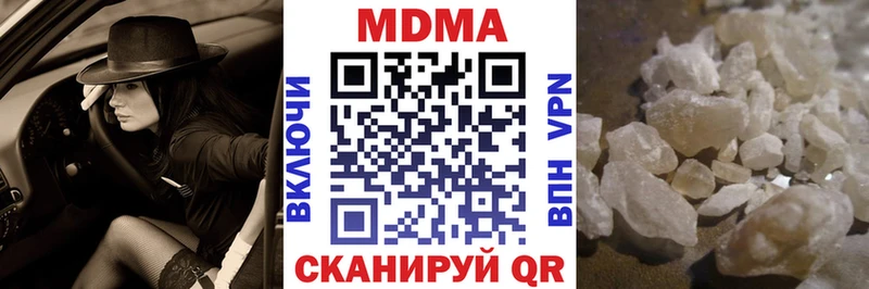 Купить где  Белово  MDMA crystal 