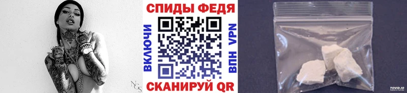 МЕТАМФЕТАМИН витя  Купить где  Белово 