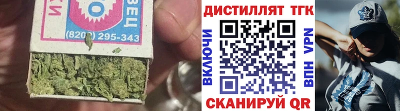 Дистиллят ТГК вейп  Купить где  Белово 