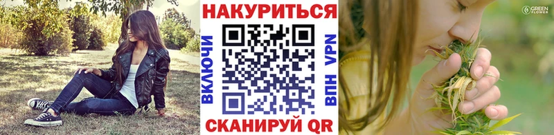 Купить где  Белово  МАРИХУАНА White Widow 